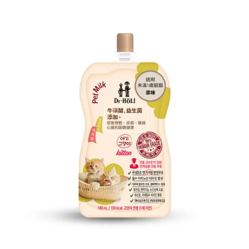 Túi sữa tươi Dr.Holi Pet Milk 200ml tiện lợi